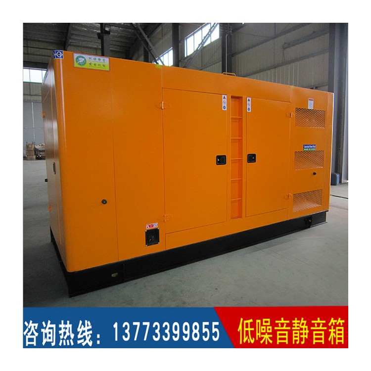 300KW固定式低噪音箱體 (不含柴油發(fā)電機(jī)組價格)