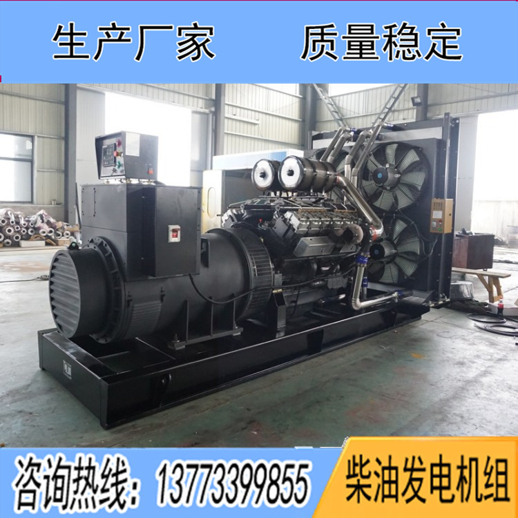 上海卡得城仕1000KW柴油發電機組KD30H1160