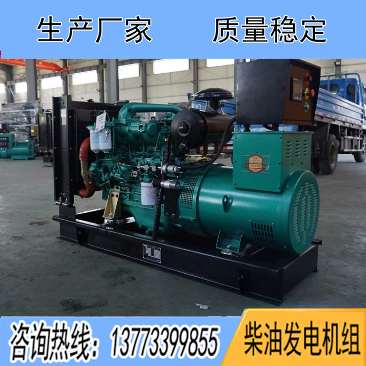 玉柴50千瓦柴油發(fā)電機組YC4D85Z-D20