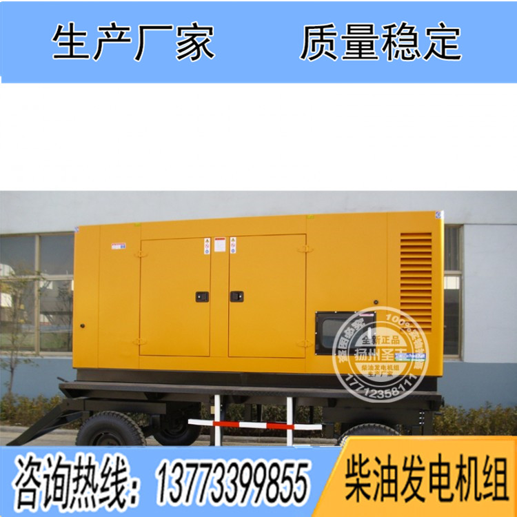 250-300KW柴油發(fā)電機(jī)組移動靜音箱