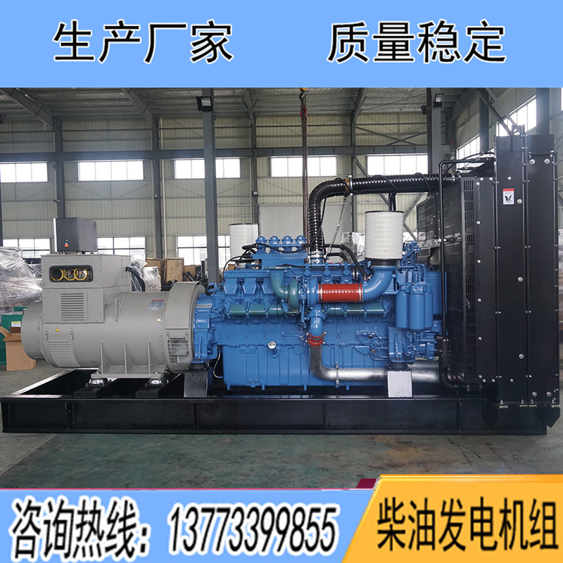 奔馳柴油發(fā)電機(jī)組700KW800KW900KW1500KW2000千瓦