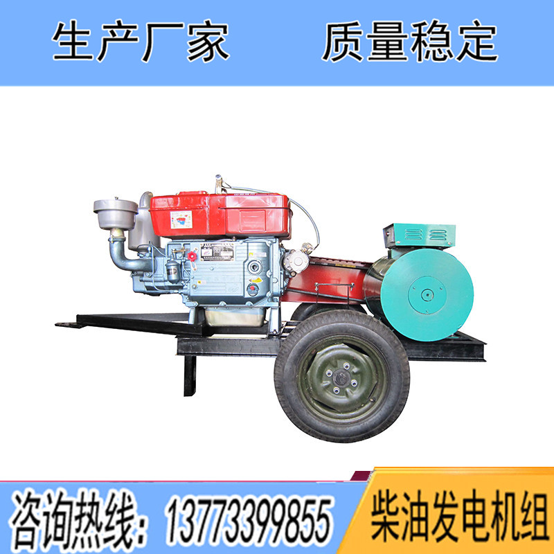 常柴股份柴油發(fā)電機(jī)組8KW10KW12KW15KW20KW24千瓦