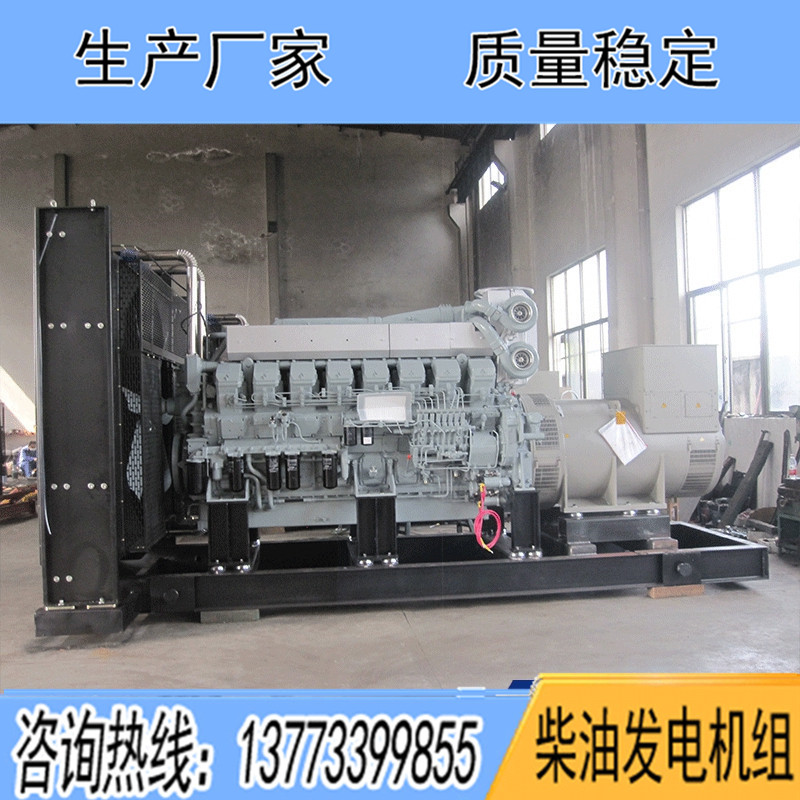 三菱柴油發電機組電機組450kw550kw600kw800kw1000kw1200kw1300kw1500kw2000kw