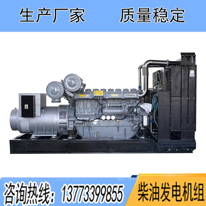 珀金斯柴油發(fā)電機(jī)組7KW10KW12KW15KW20KW30KW40KW50KW75KW