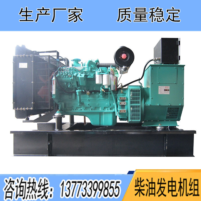 東風(fēng)康明斯柴油發(fā)電機(jī)組20KW30KW50KW60KW75KW100KW120KW