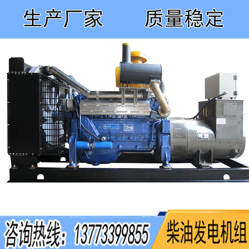 濰柴股份斯太爾柴油發電機組50KW100KW120KW150KW200KW250KW