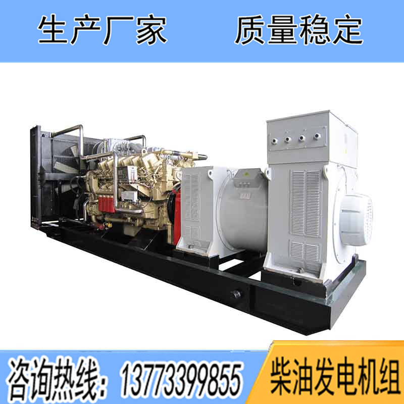 高壓柴油發(fā)電機組800KW1000KW1200KW1500KW2000KW2200KW