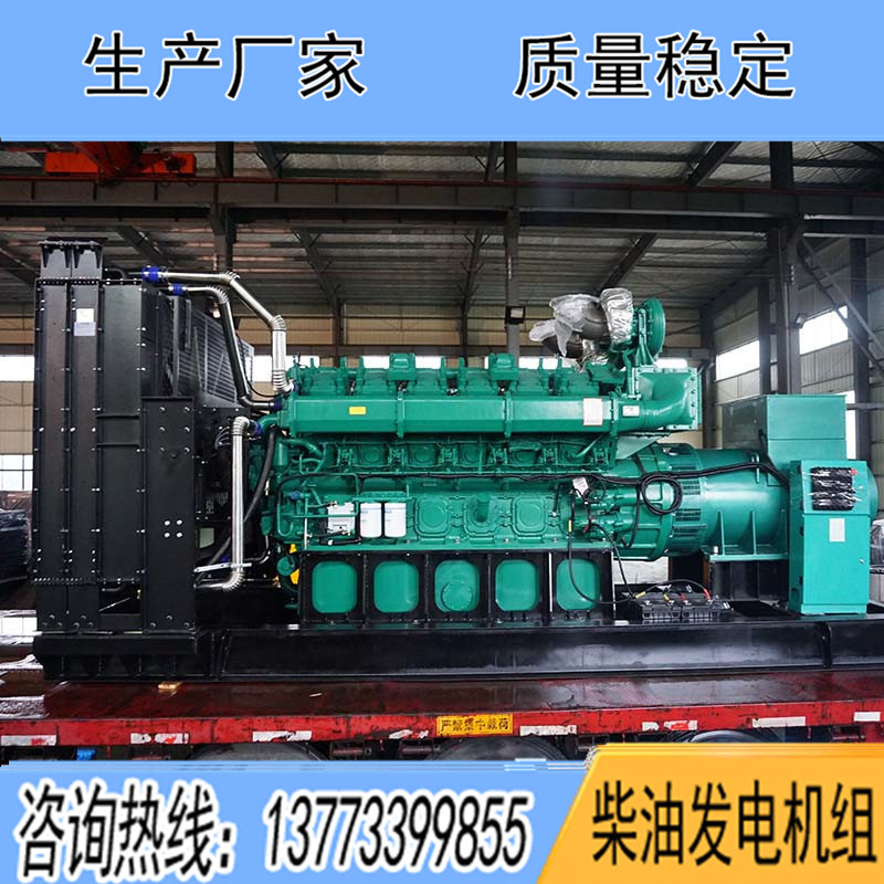 YC12VC1680-D31玉柴1000KW柴油發(fā)電機(jī)組報(bào)價(jià)
