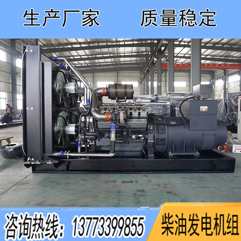 YC30H1210揚柴1200KW柴油發電機組報價