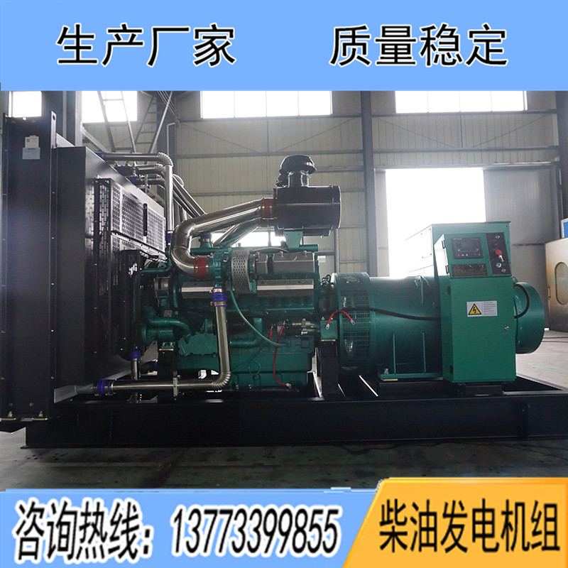 KPV1300凱普1100KW柴油發(fā)電機(jī)組報(bào)價(jià)