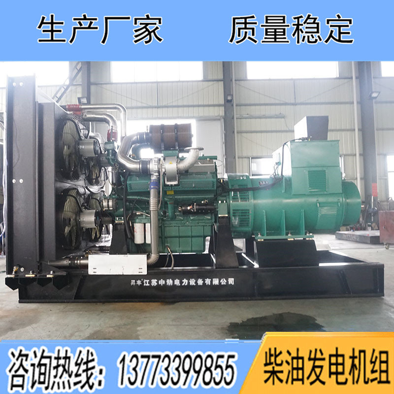 NGC16V329南通股份2200KW柴油發(fā)電機(jī)組報(bào)價(jià)
