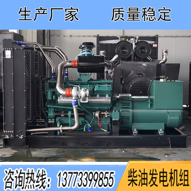 TCR550南通股份600KW柴油發(fā)電機組報價