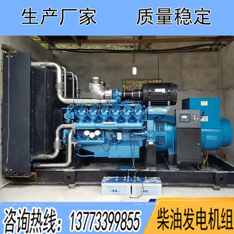 12M33D968E200博杜安900KW柴油發電機組報價